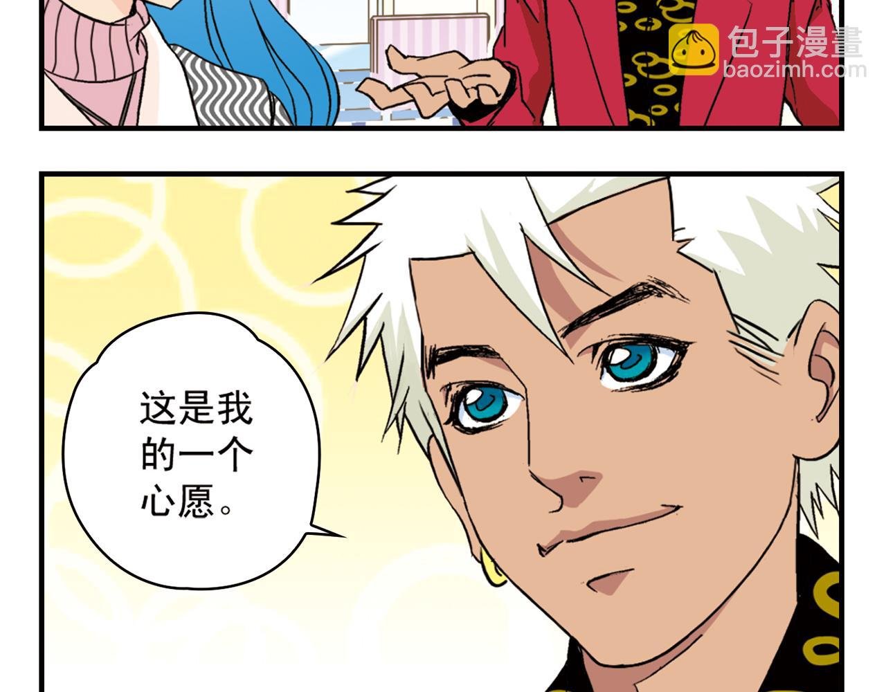 第90话 再见！我们的包租婆！