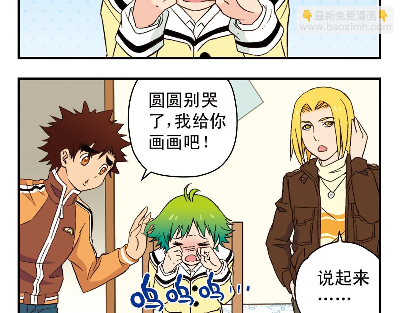 第91话 1区212的心声！