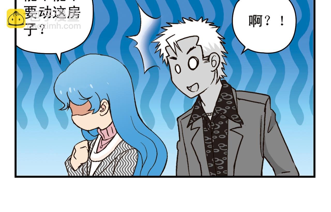 第91话 1区212的心声！