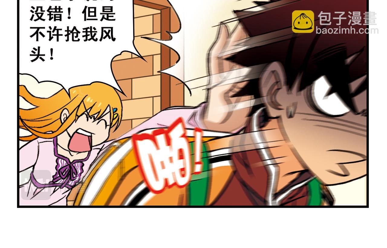 第91话 1区212的心声！
