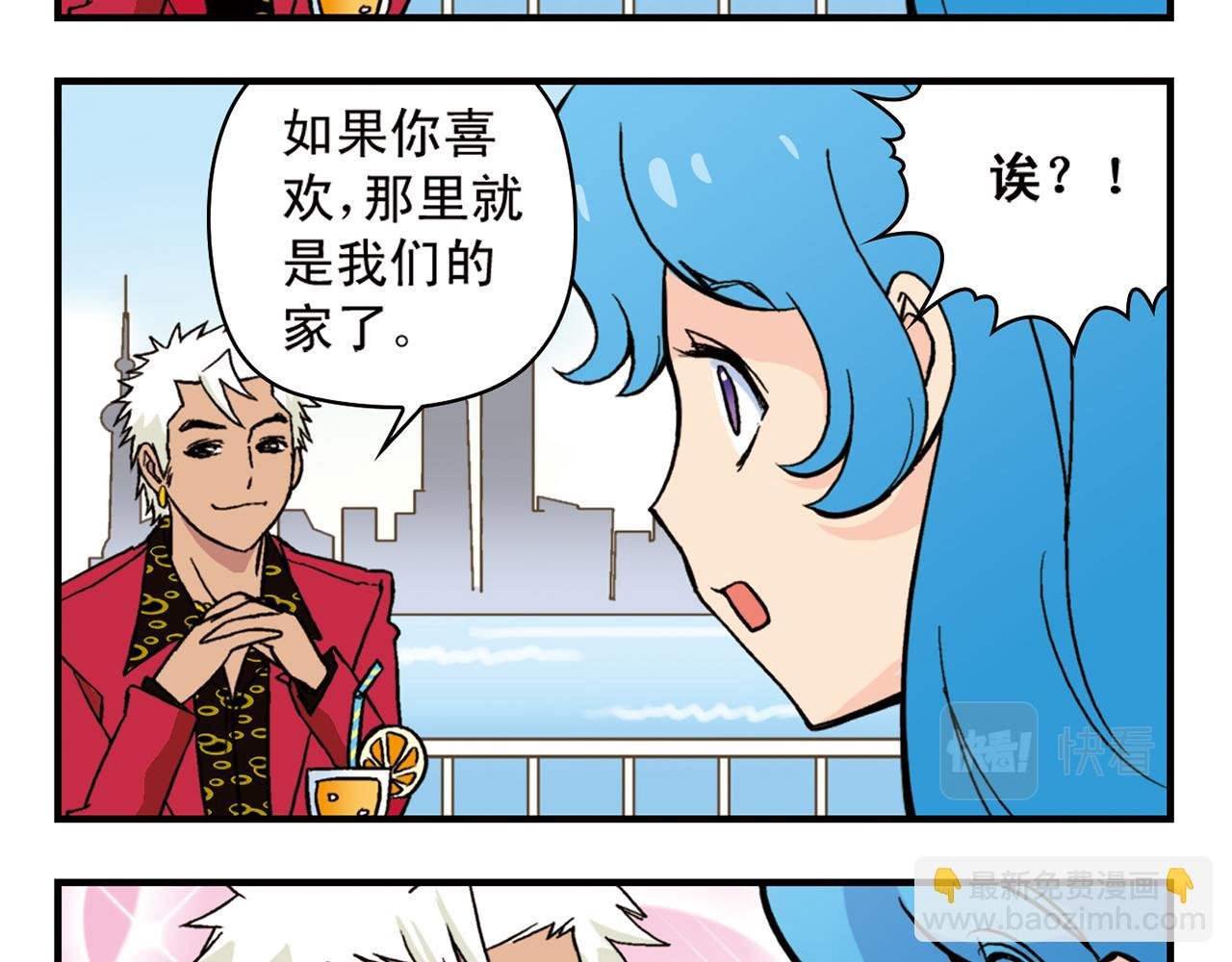 第92话 爱在离别时！
