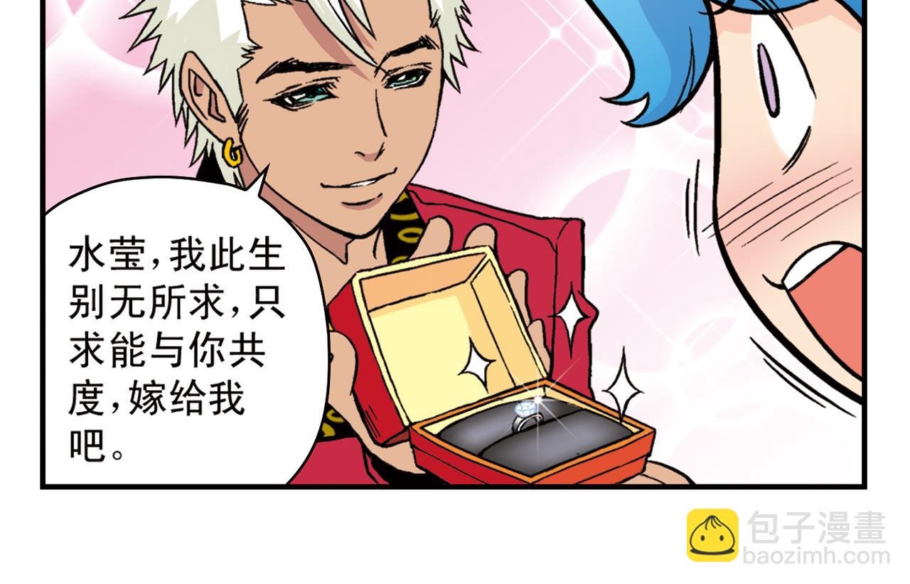第92话 爱在离别时！
