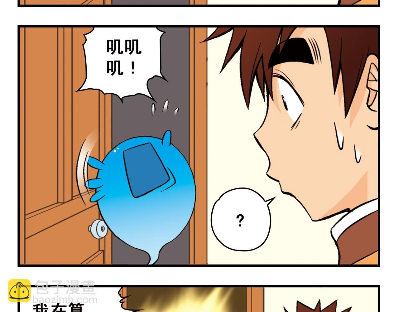 最终话 青春！友爱！梦想！