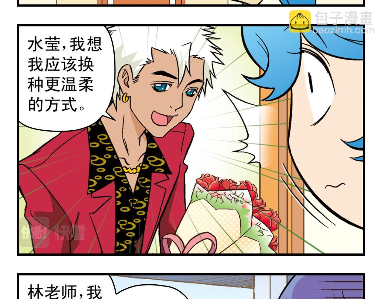 最终话 青春！友爱！梦想！