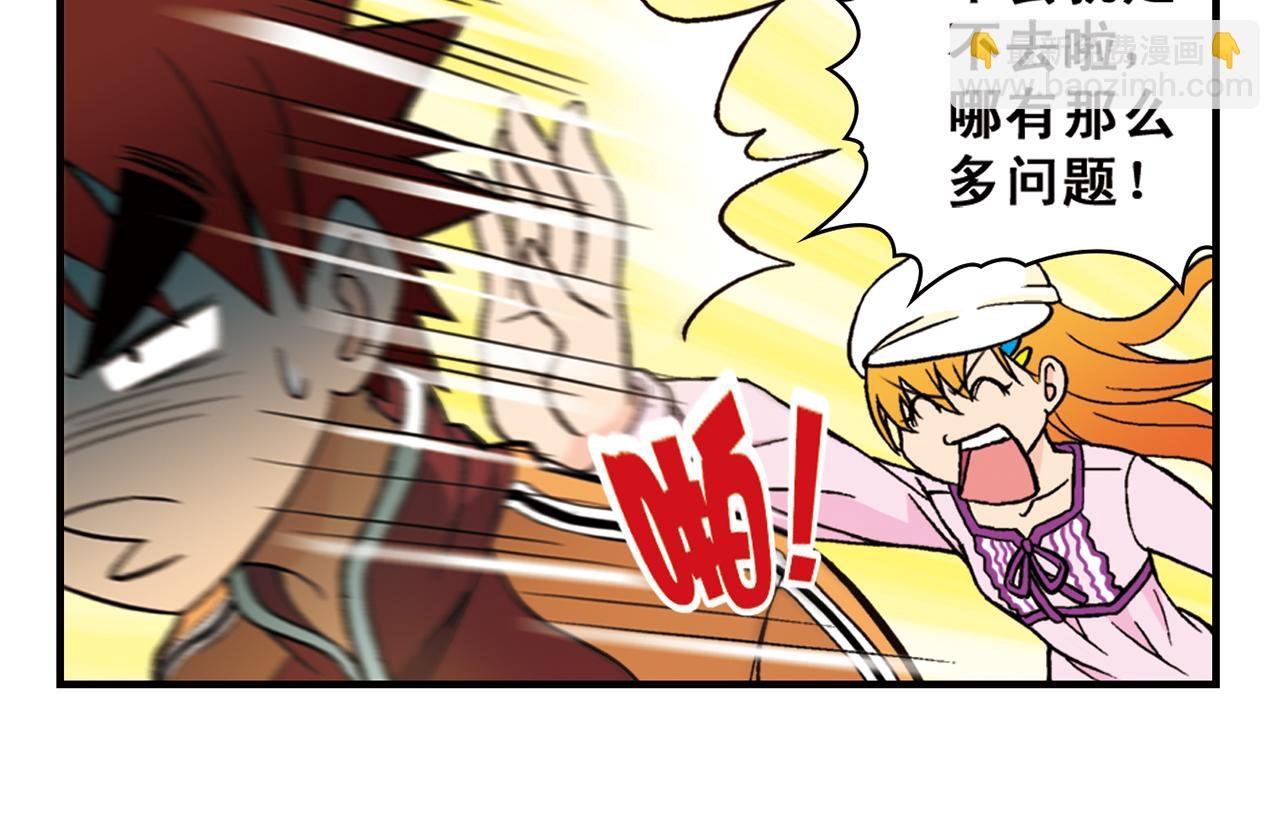 最终话 青春！友爱！梦想！