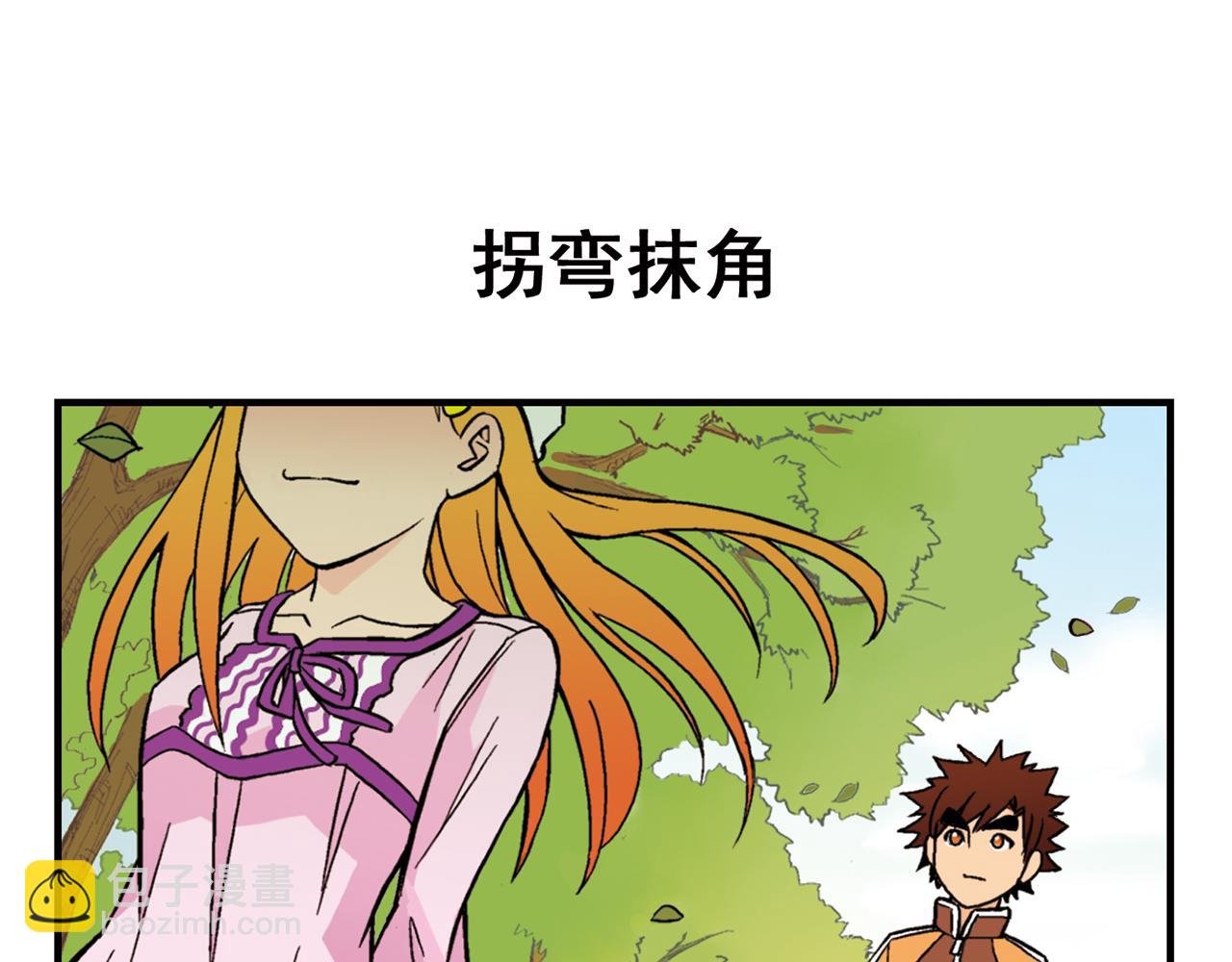 最终话 青春！友爱！梦想！