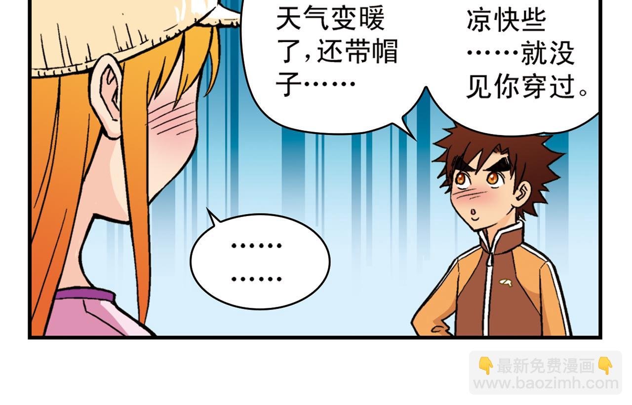 最终话 青春！友爱！梦想！
