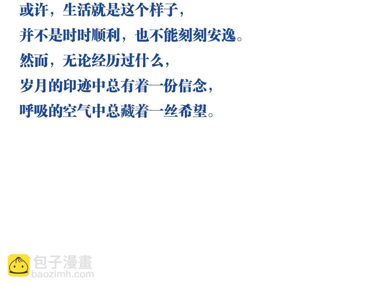 最终话 青春！友爱！梦想！