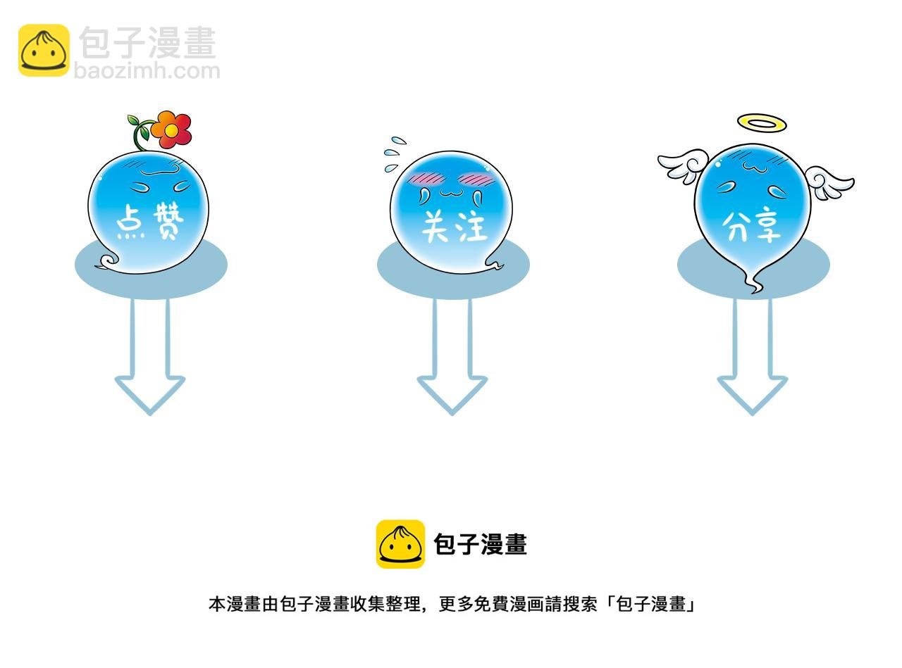 最终话 青春！友爱！梦想！