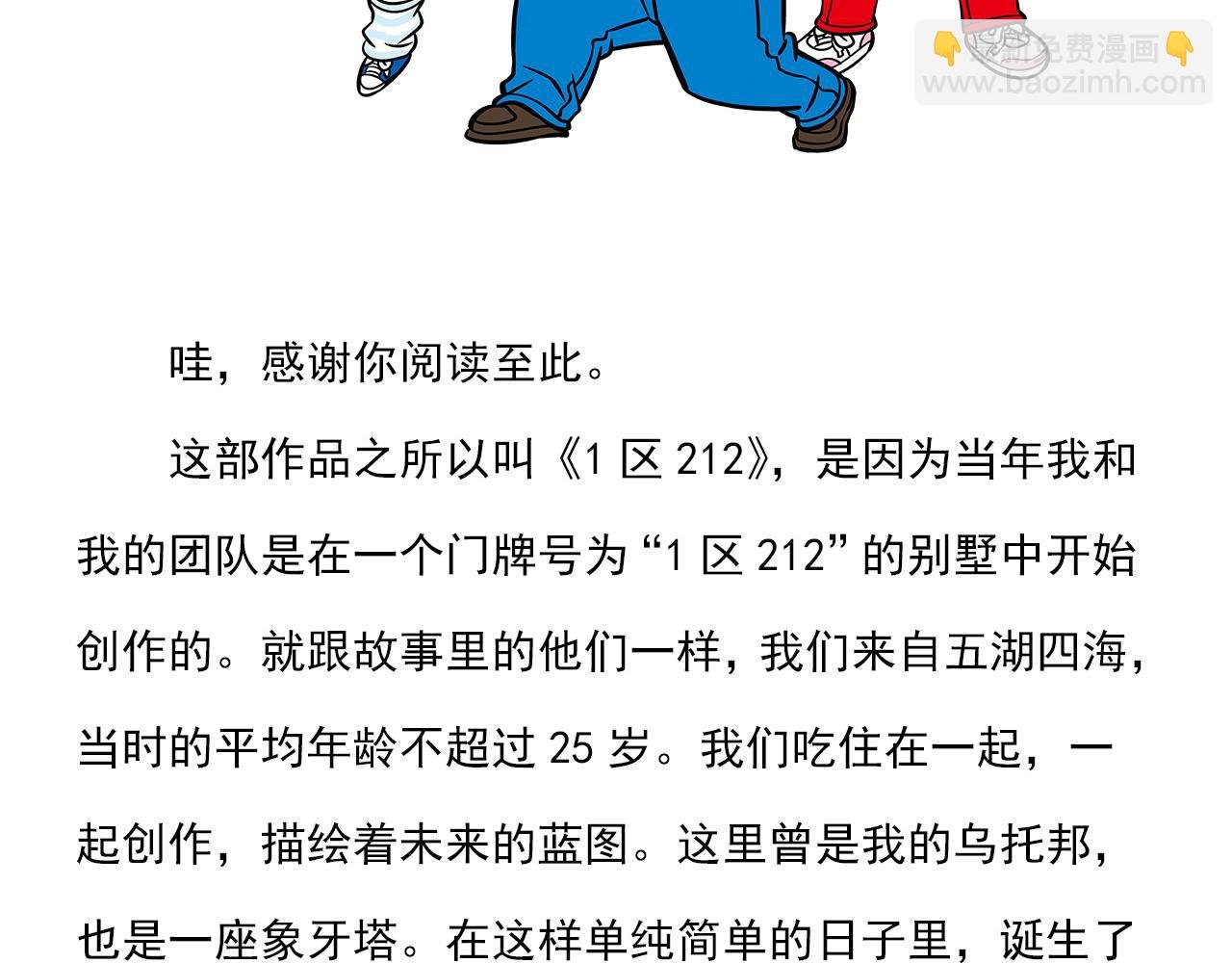 设定与专栏