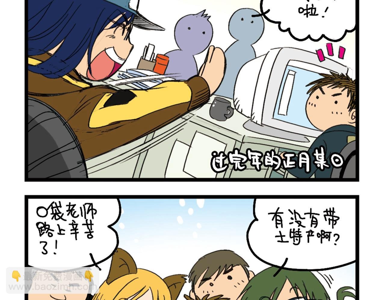 设定与专栏