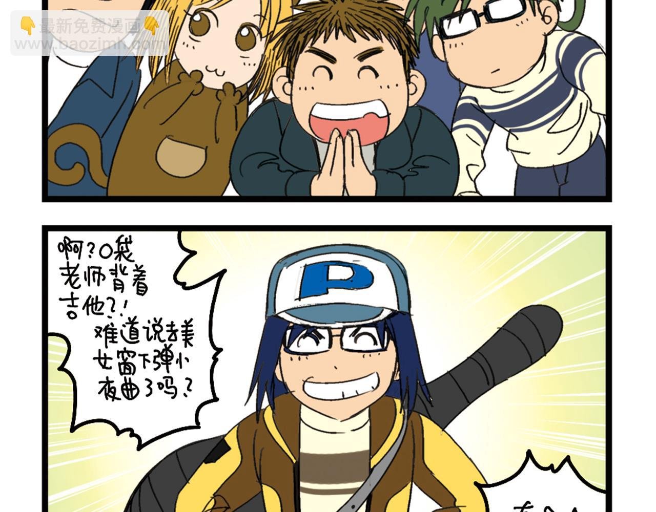 设定与专栏