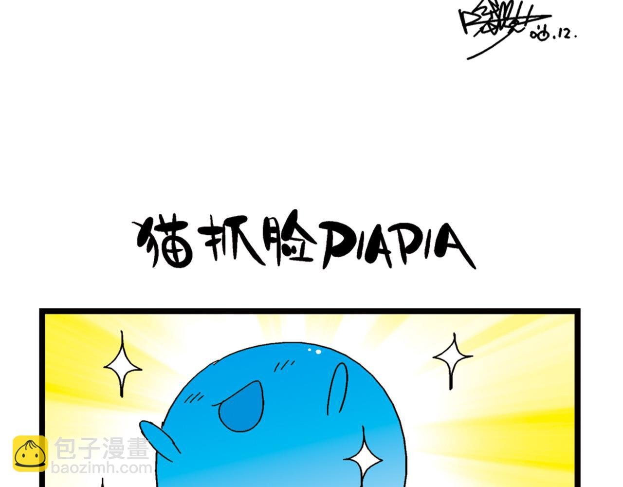 设定与专栏