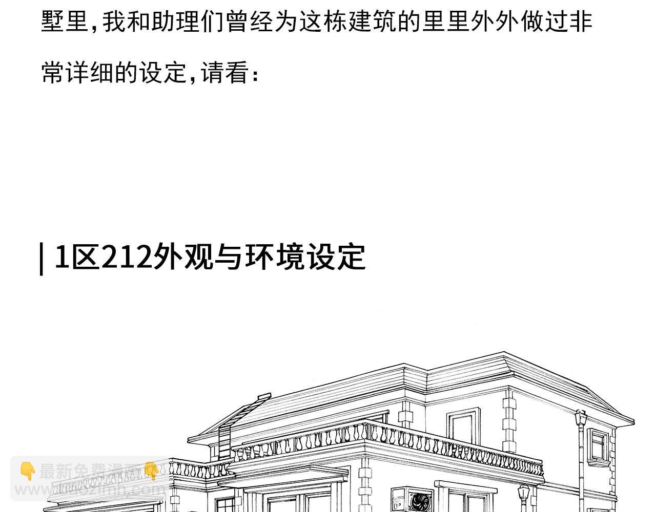 设定与专栏
