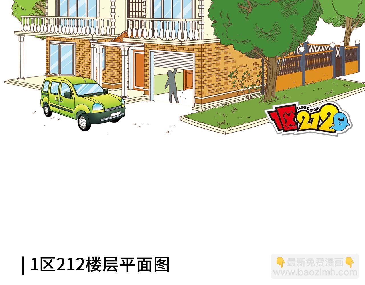 设定与专栏