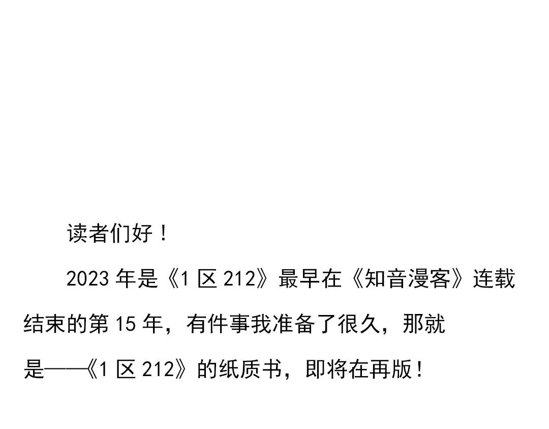 完结15周年纪念！