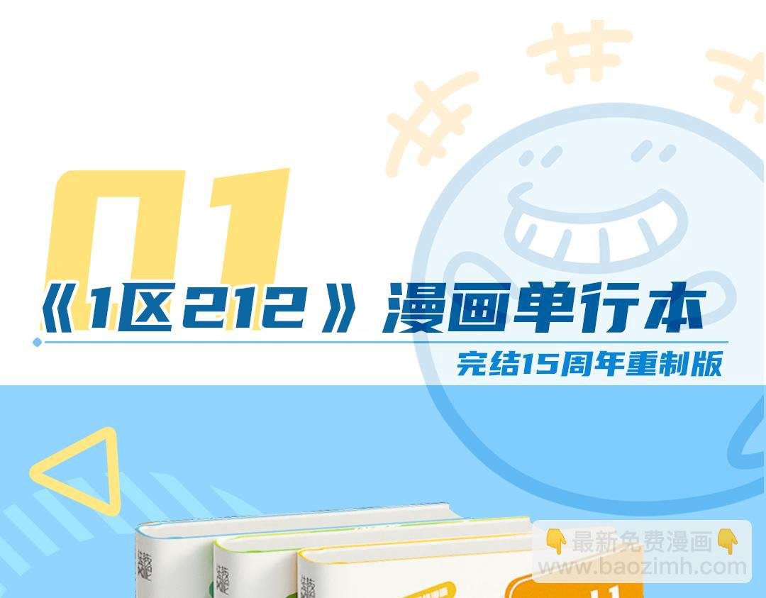 完结15周年纪念！