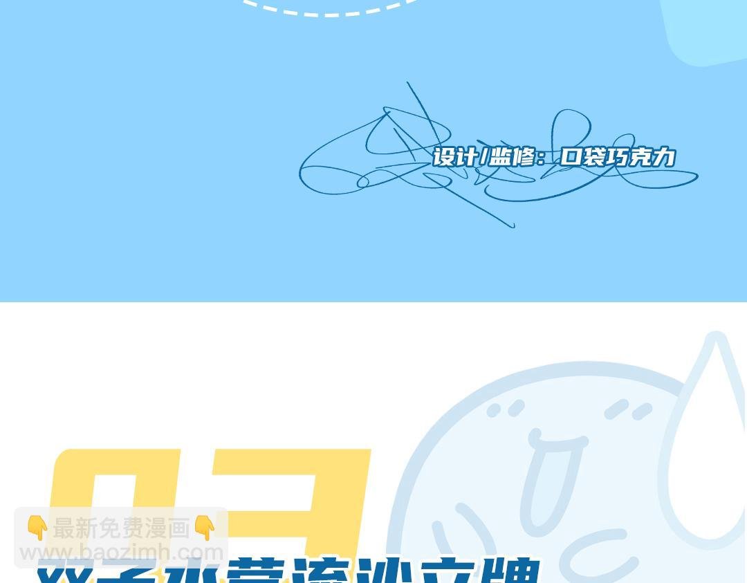 完结15周年纪念！