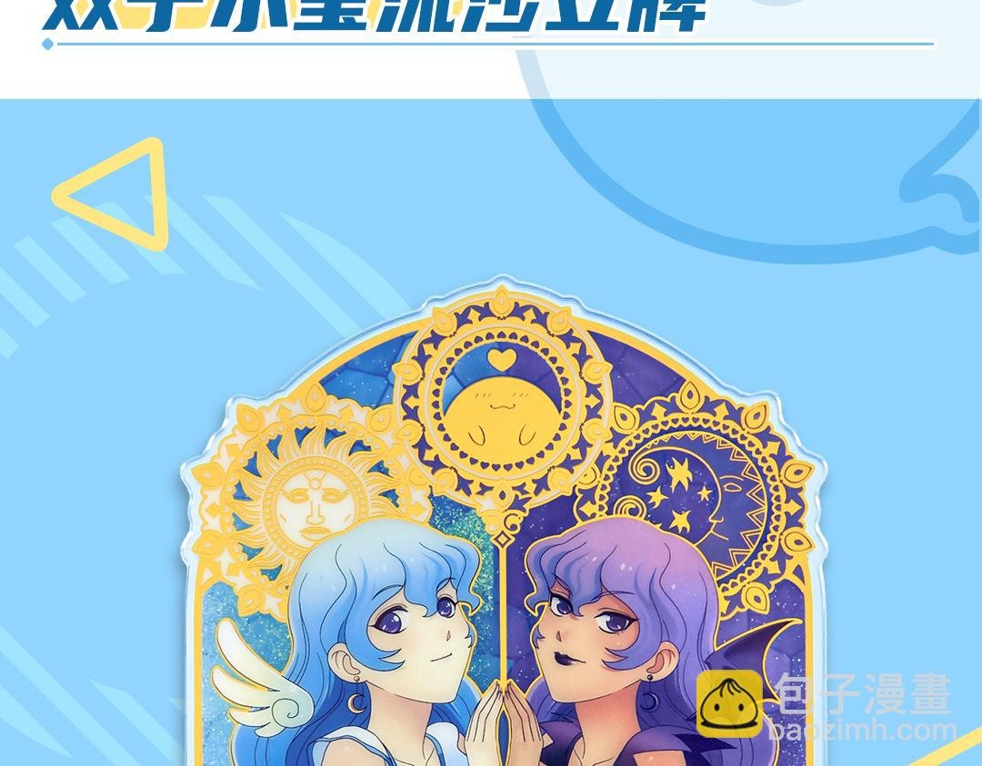 完结15周年纪念！