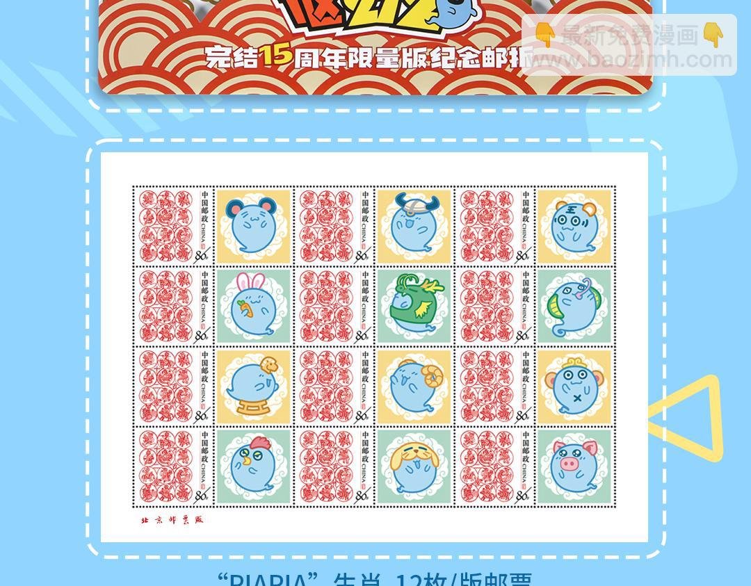 完结15周年纪念！