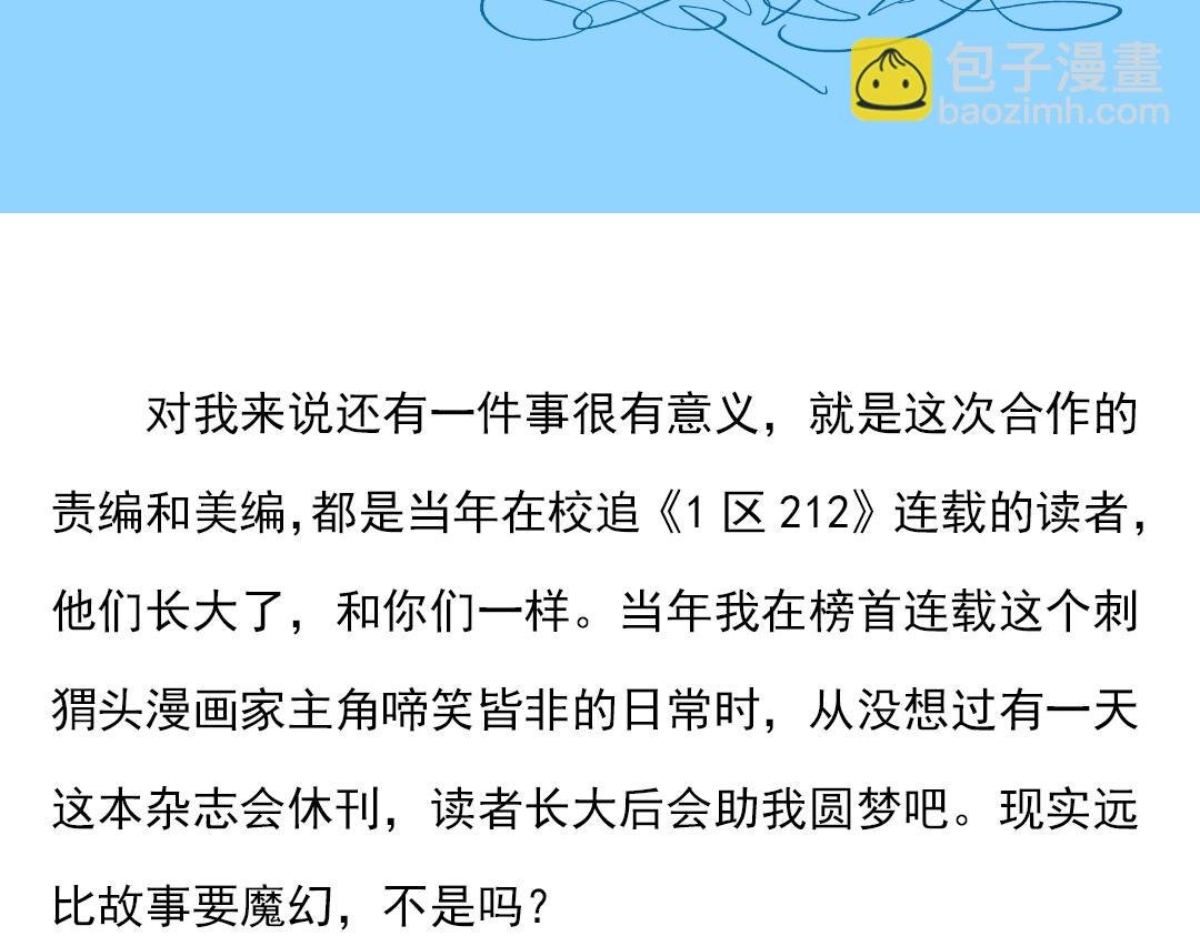 完结15周年纪念！