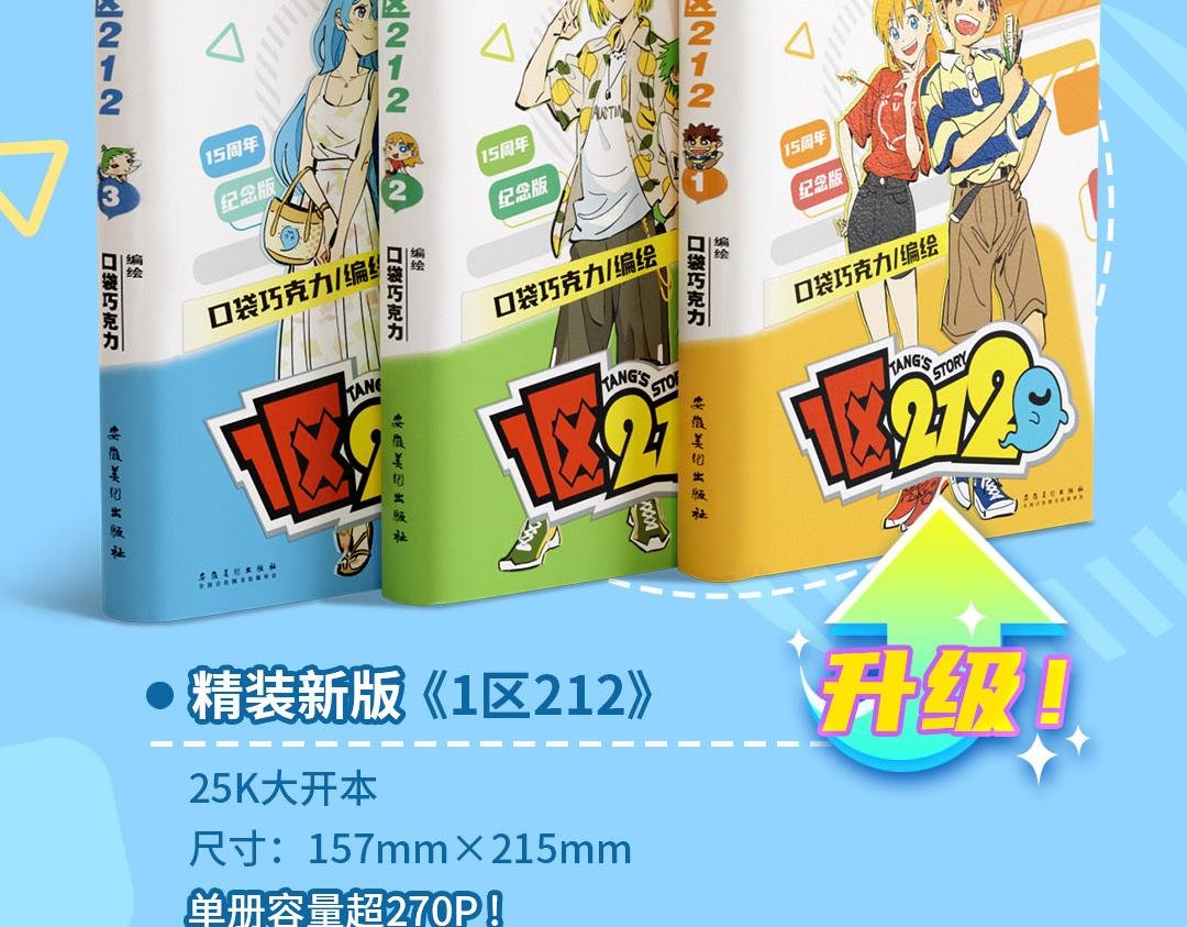 完结15周年纪念！
