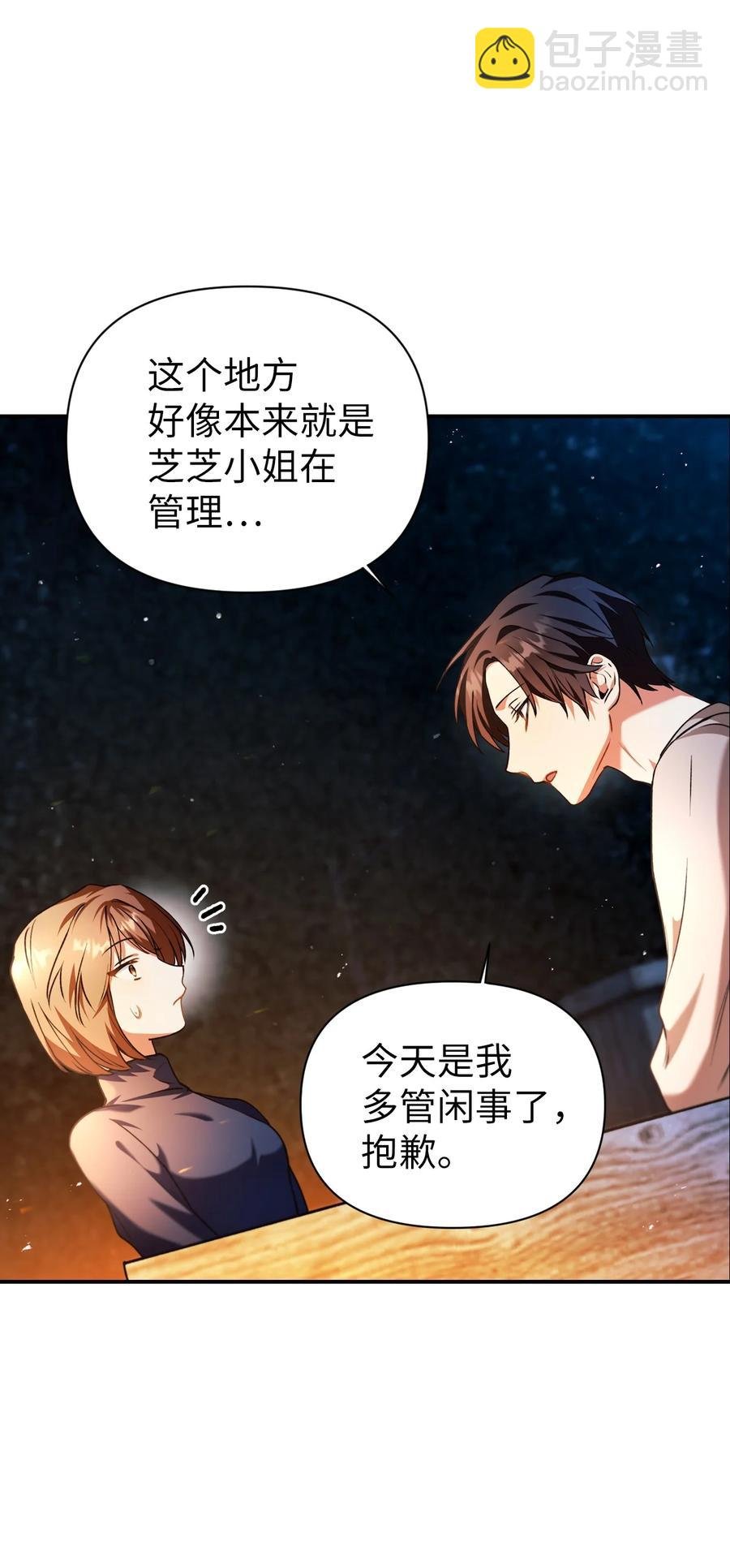 009 同类