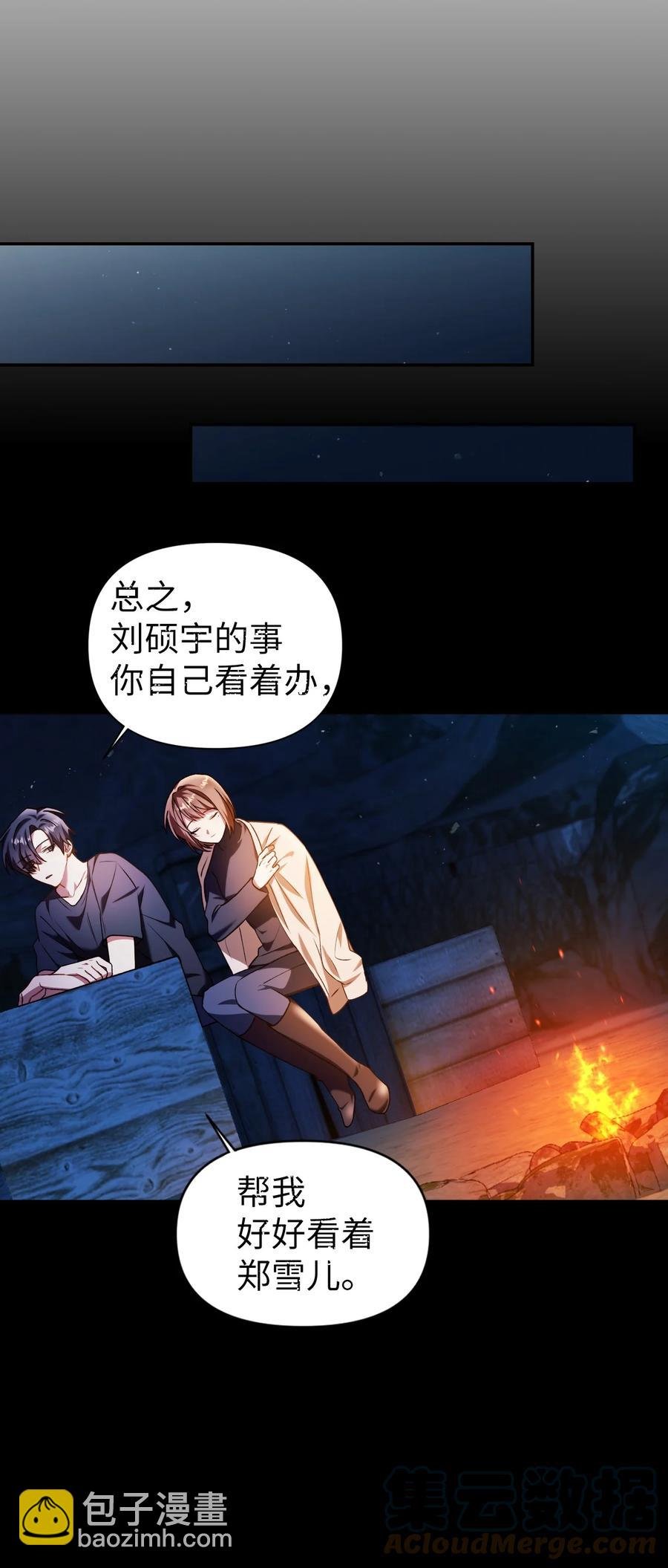 009 同类