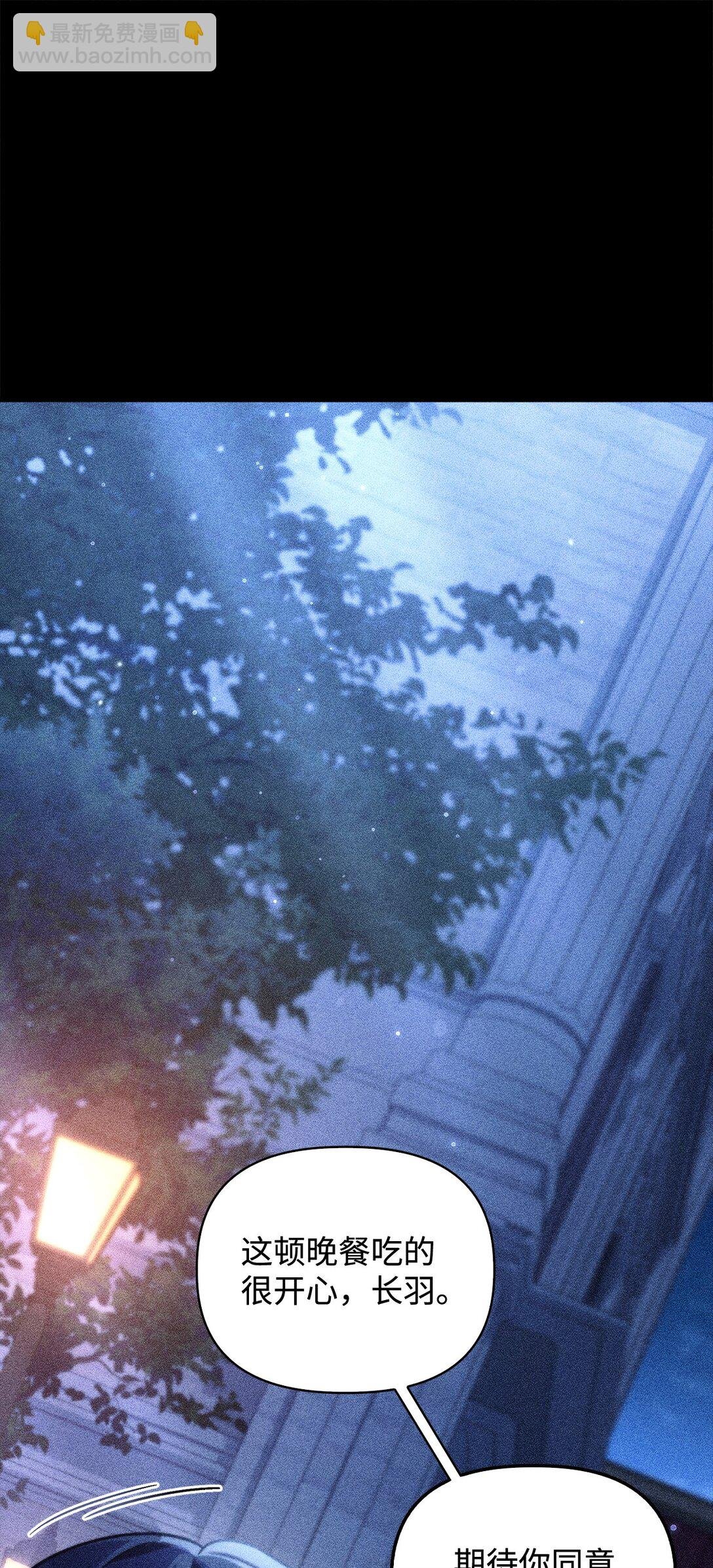 099 四位新成员