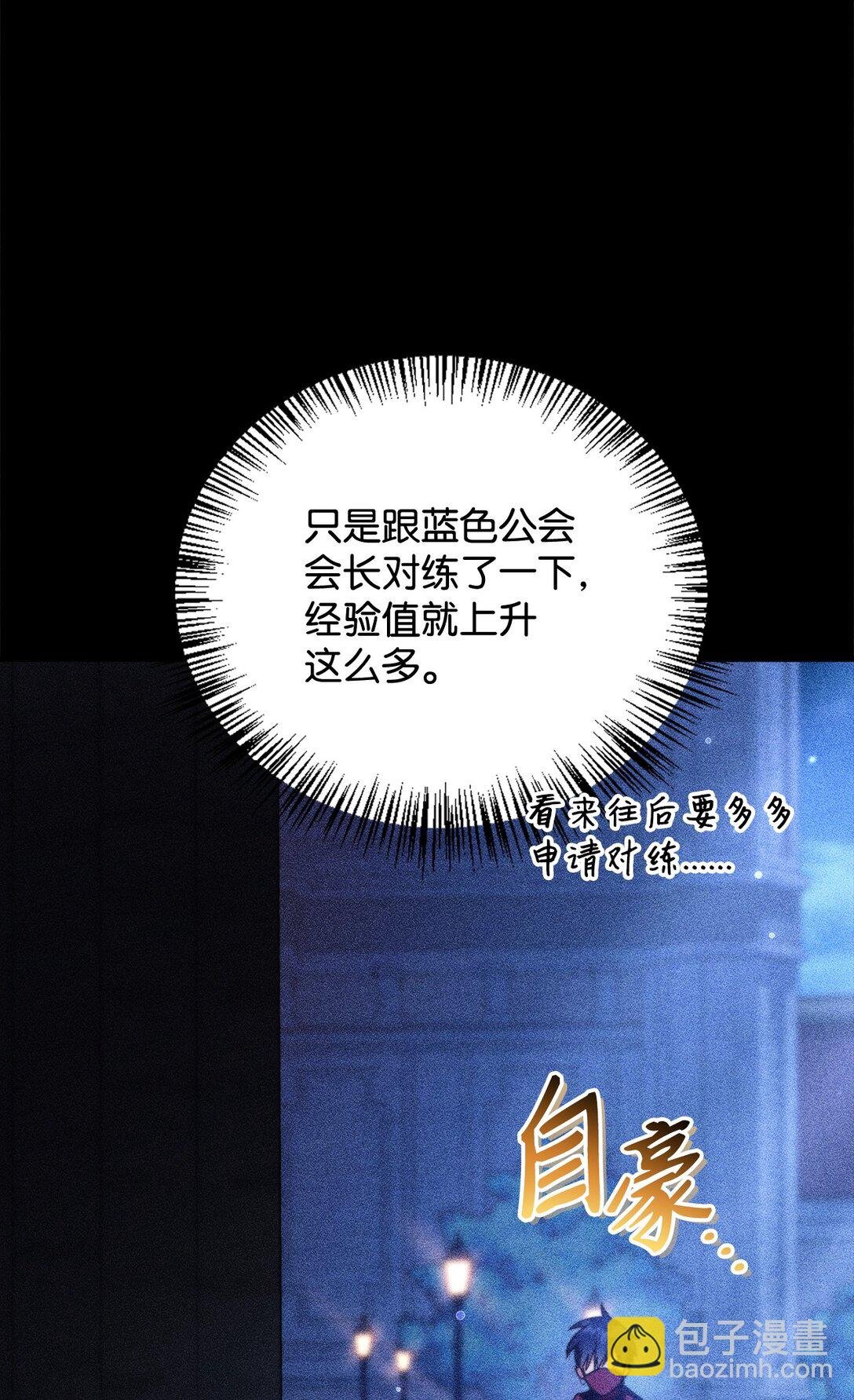 099 四位新成员