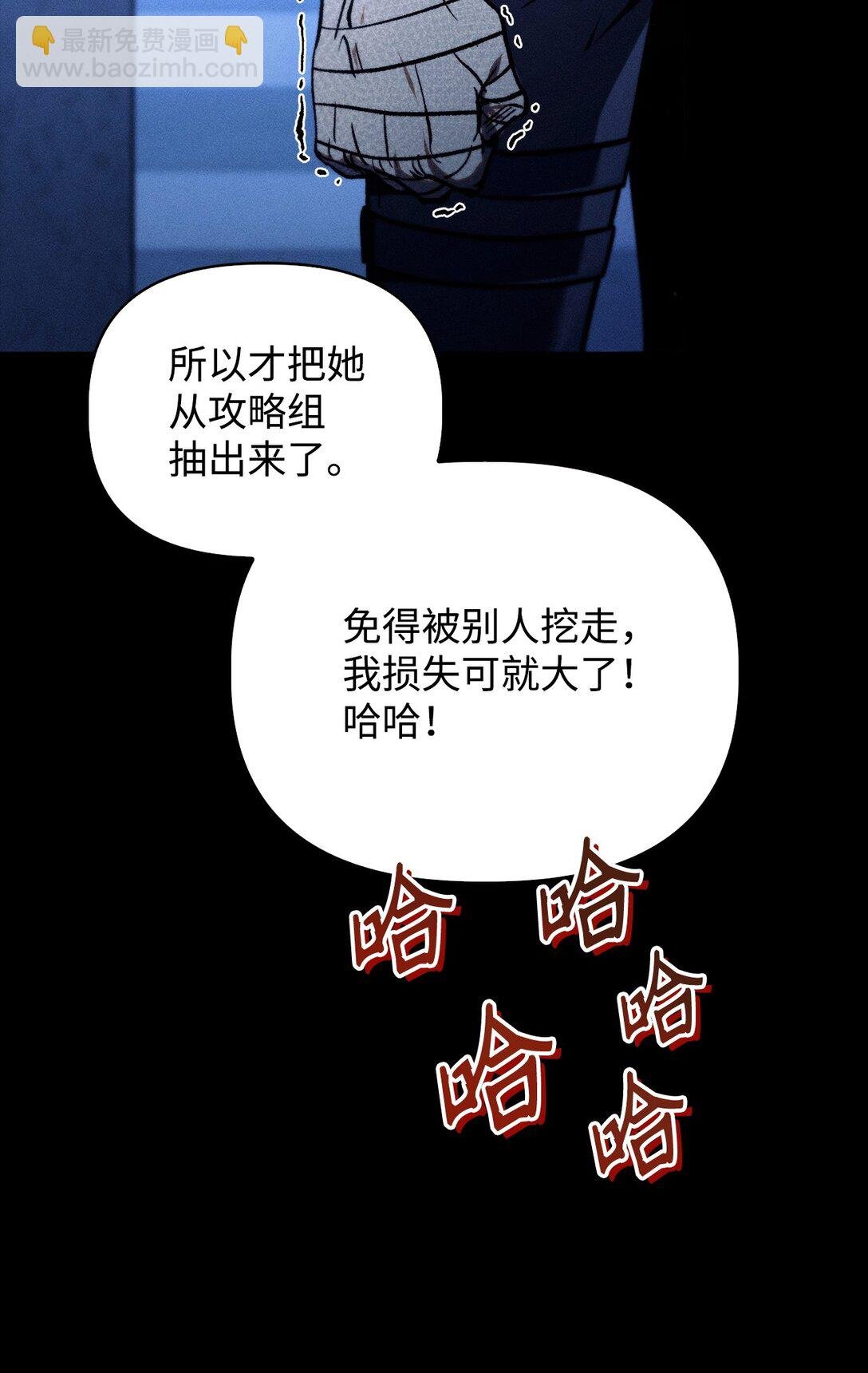 099 四位新成员