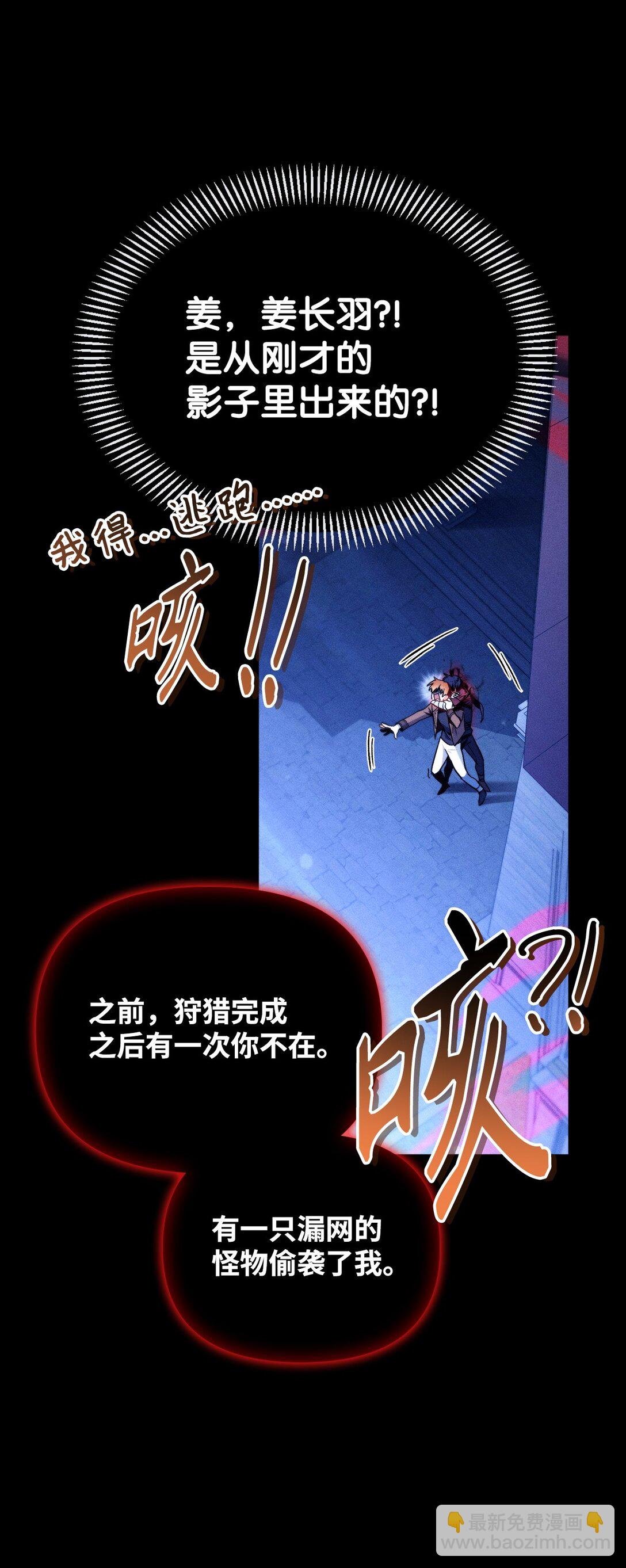 099 四位新成员