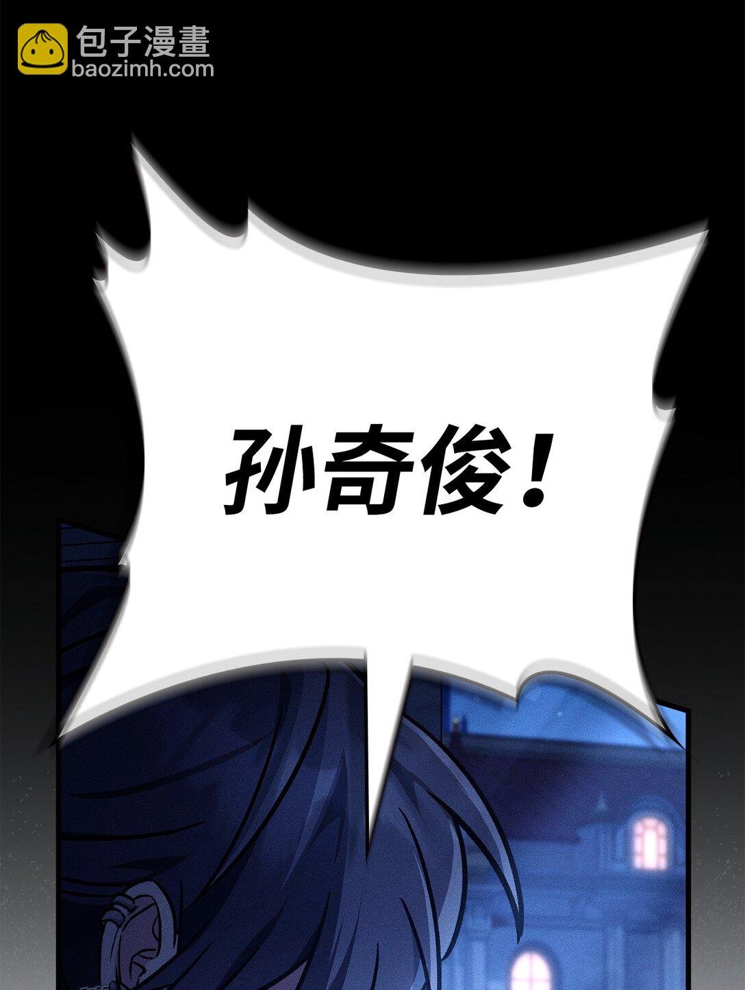 099 四位新成员