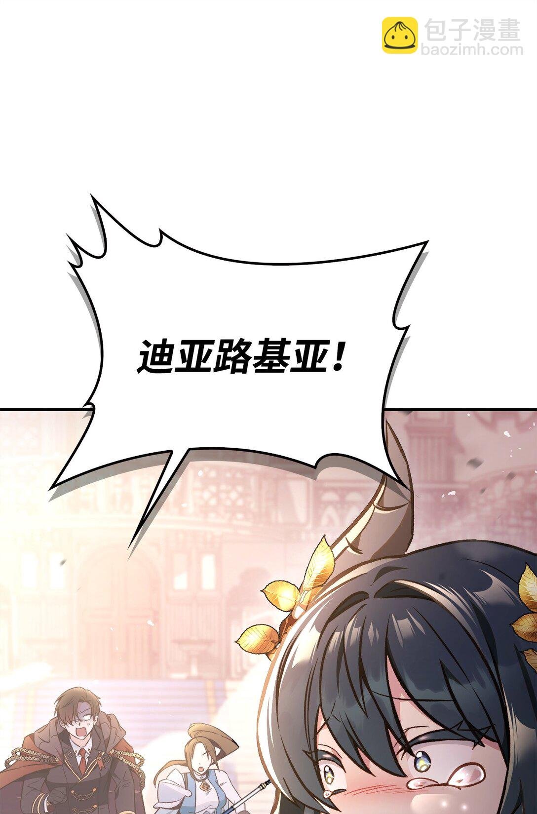 100 裂痕博物馆