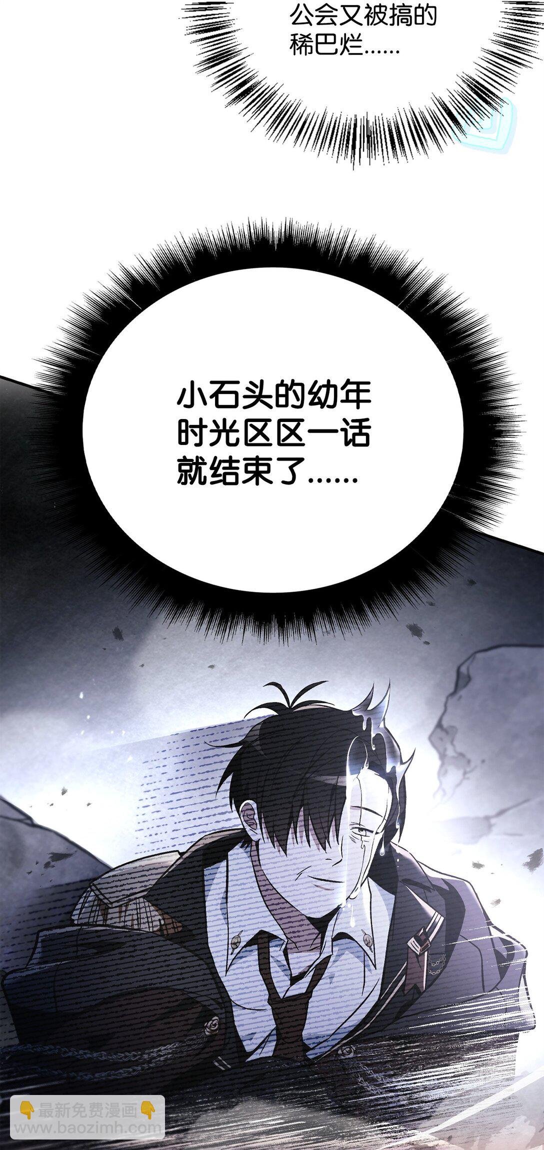 100 裂痕博物馆