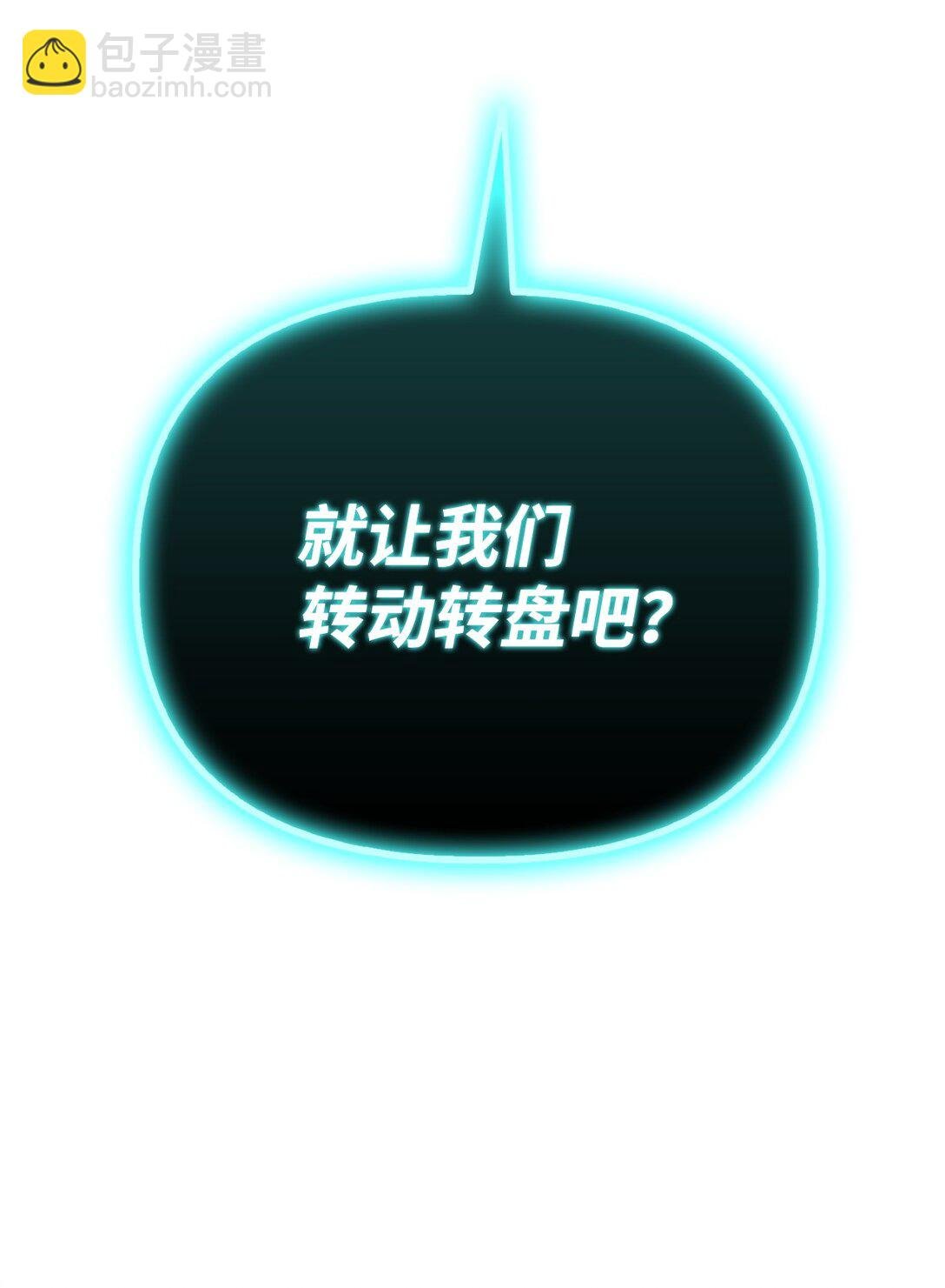 101 出现了，神话级
