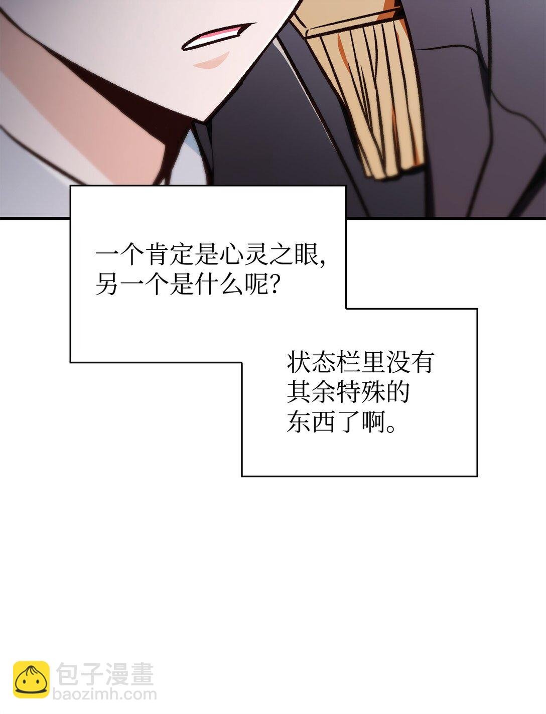101 出现了，神话级