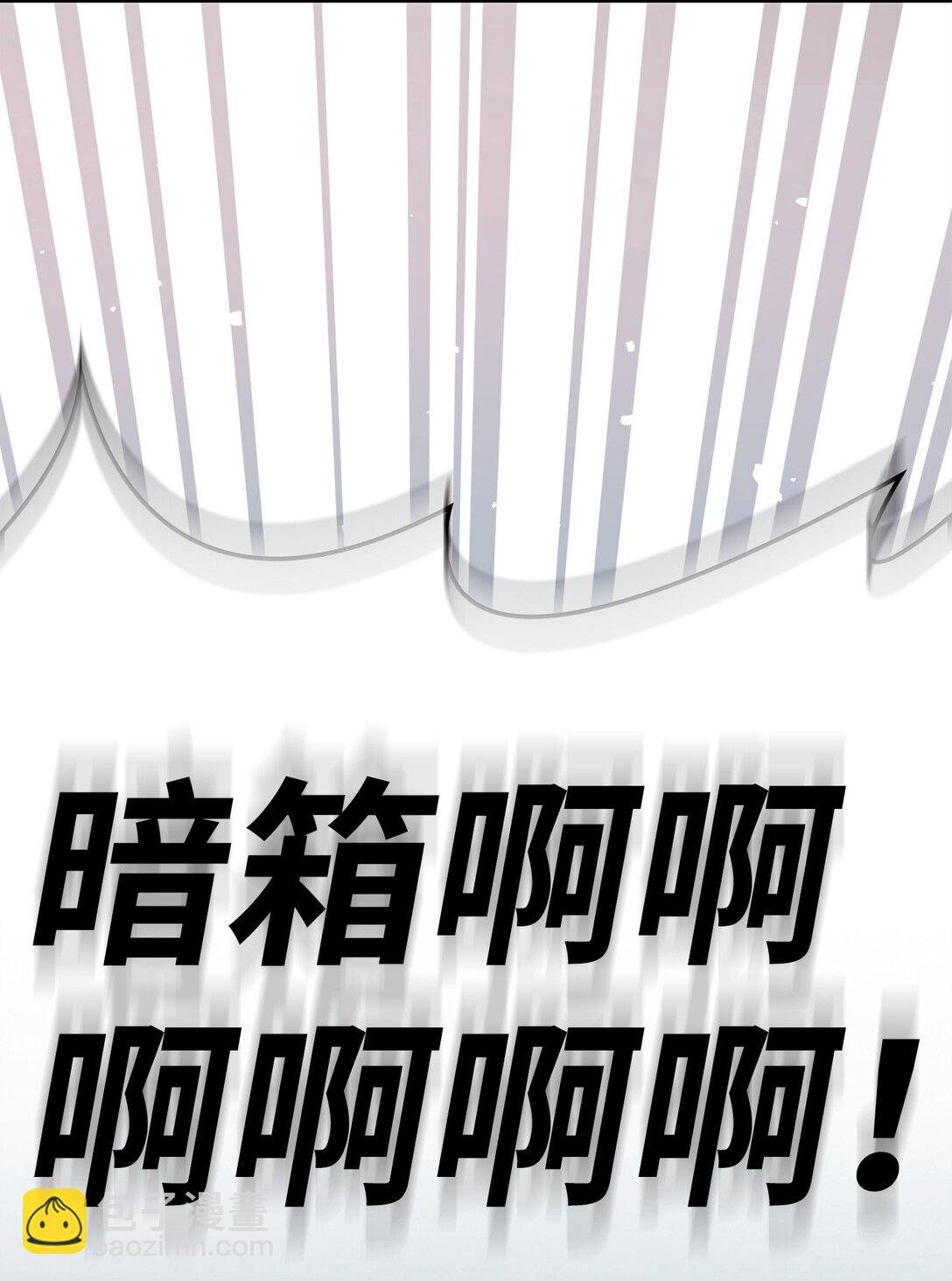 102 决策，应对神级Boss