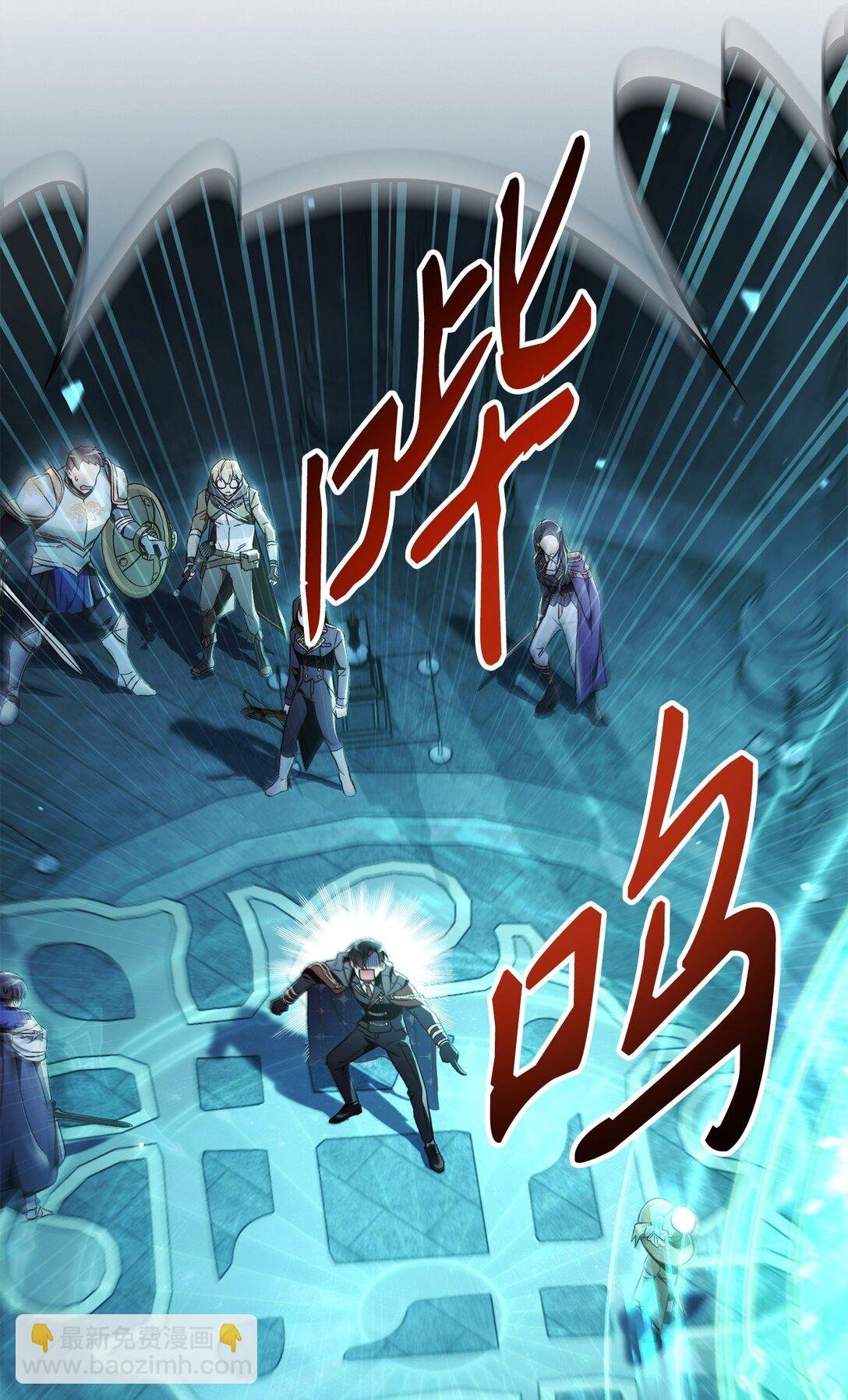 102 决策，应对神级Boss