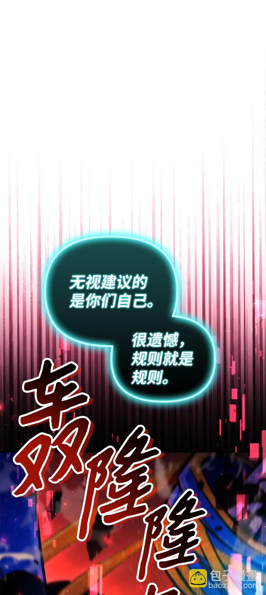 102 决策，应对神级Boss