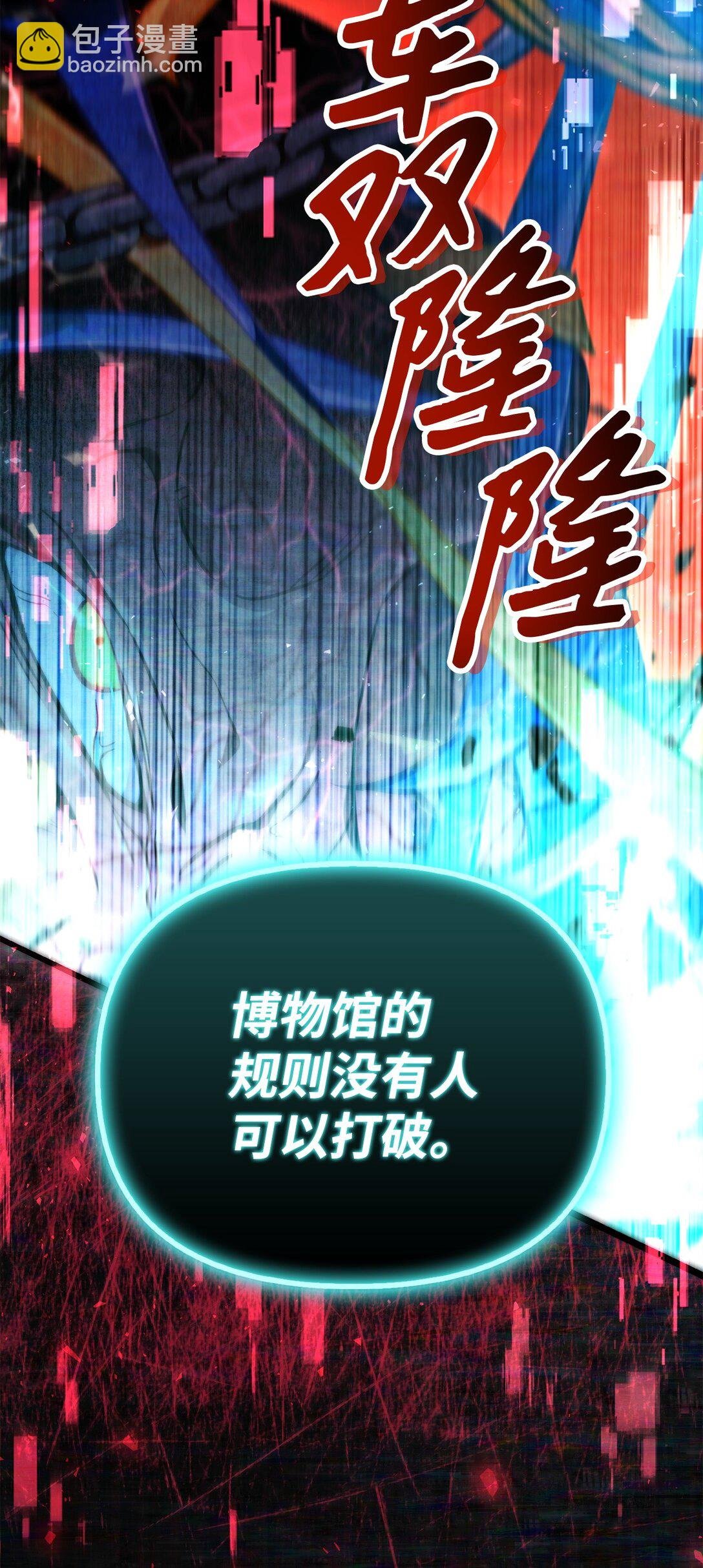 102 决策，应对神级Boss