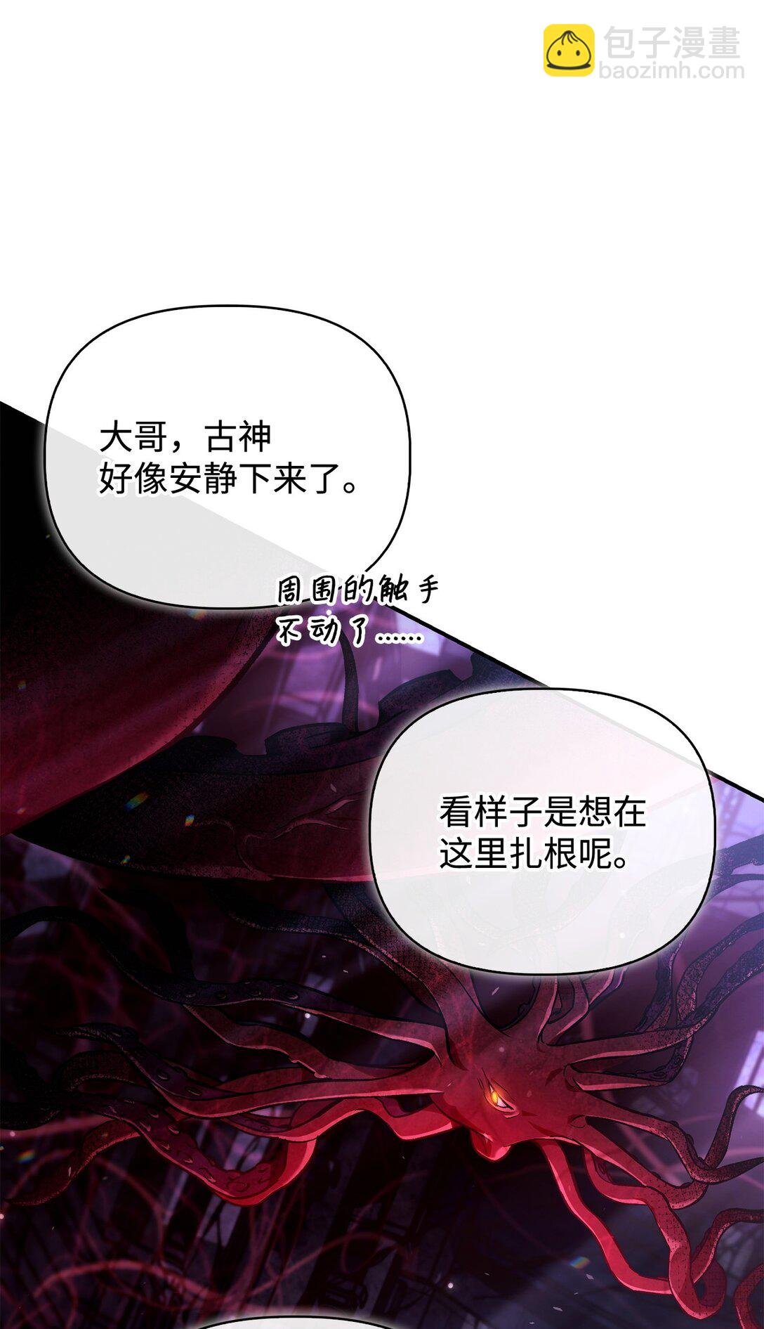 103 大陆，守不守？
