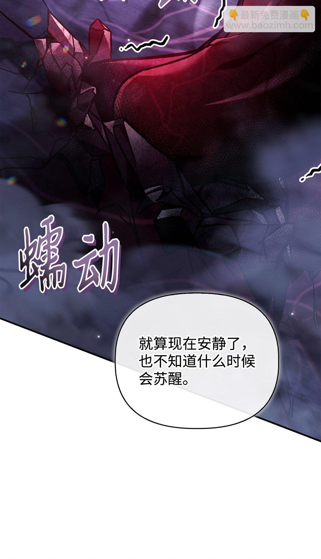 103 大陆，守不守？