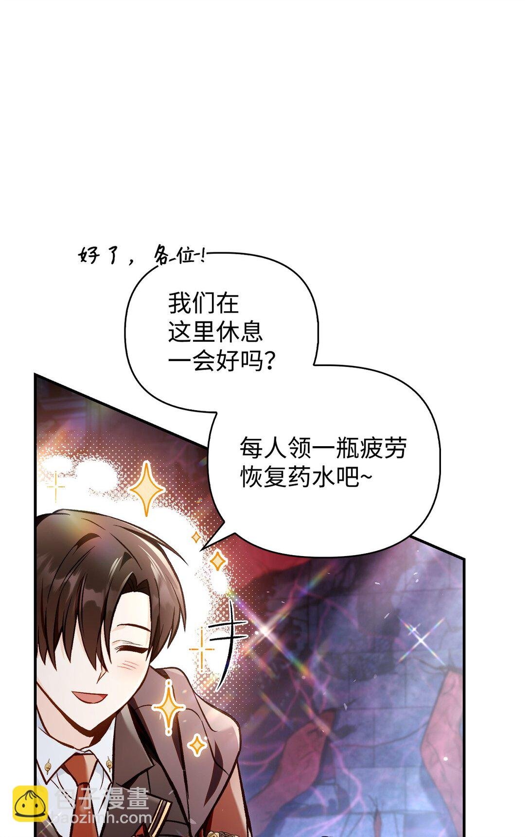 103 大陆，守不守？