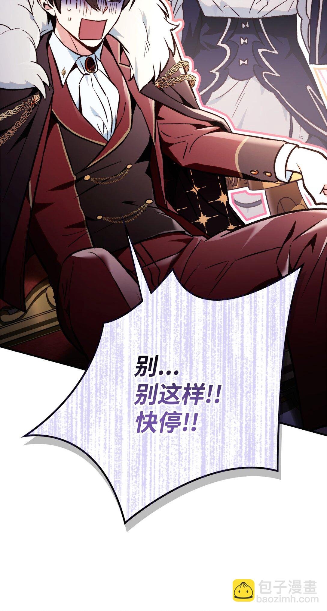 103 大陆，守不守？