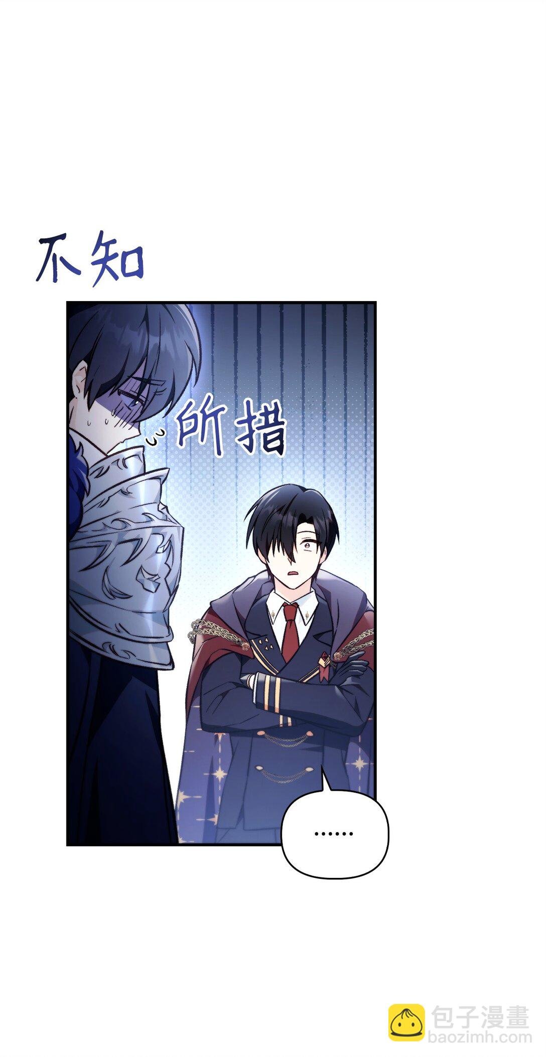 103 大陆，守不守？
