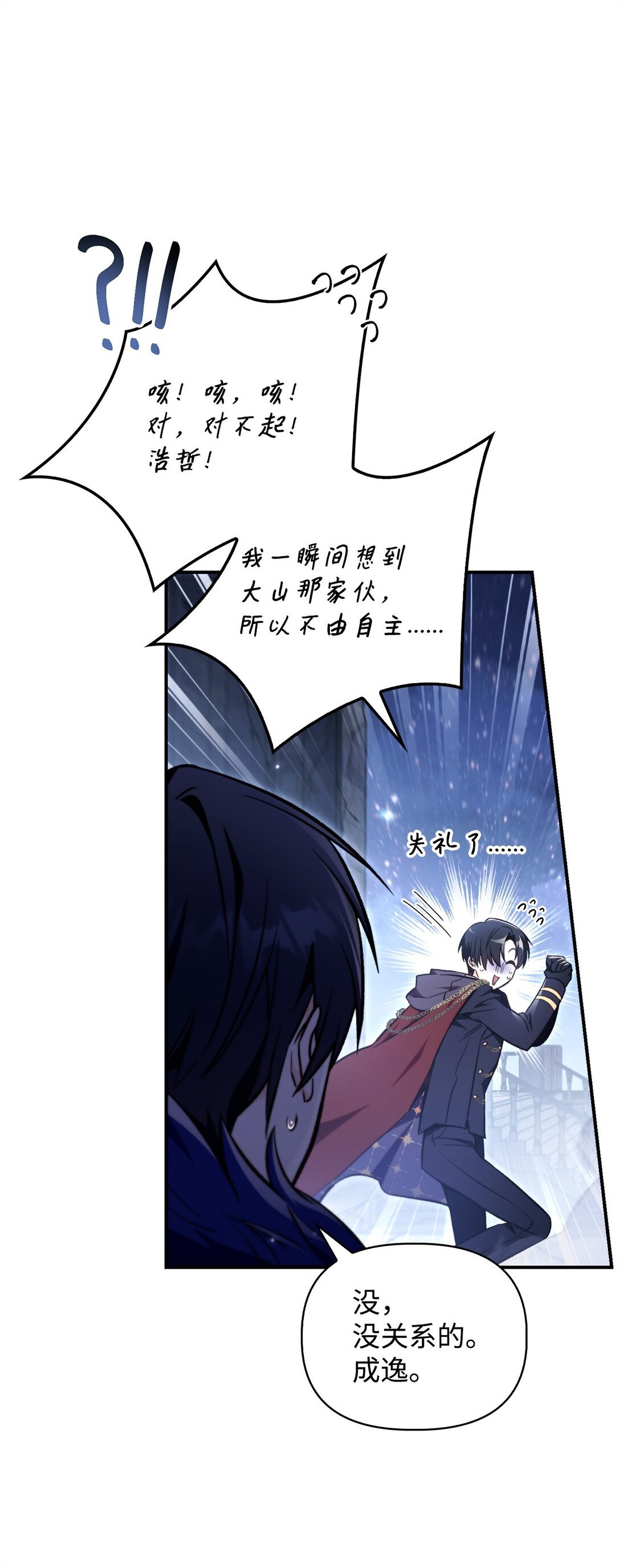 103 大陆，守不守？