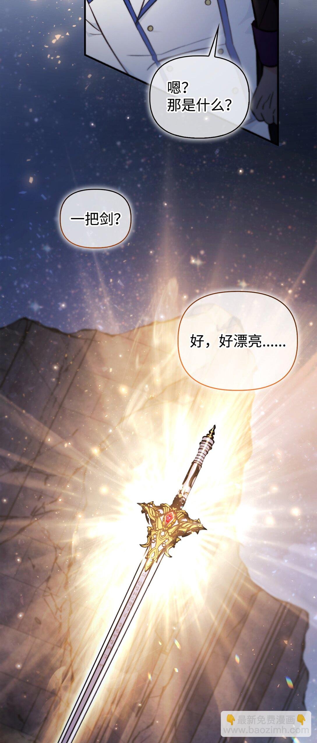 103 大陆，守不守？