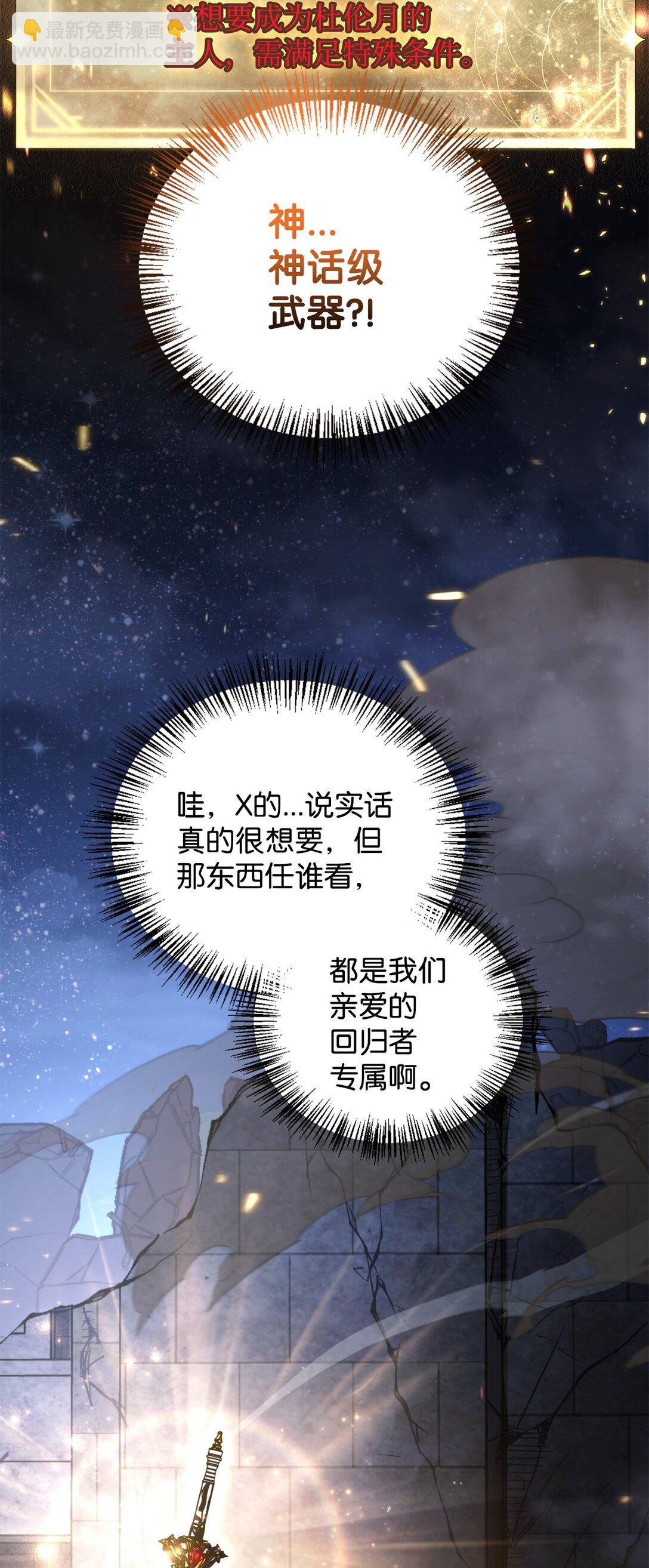 103 大陆，守不守？