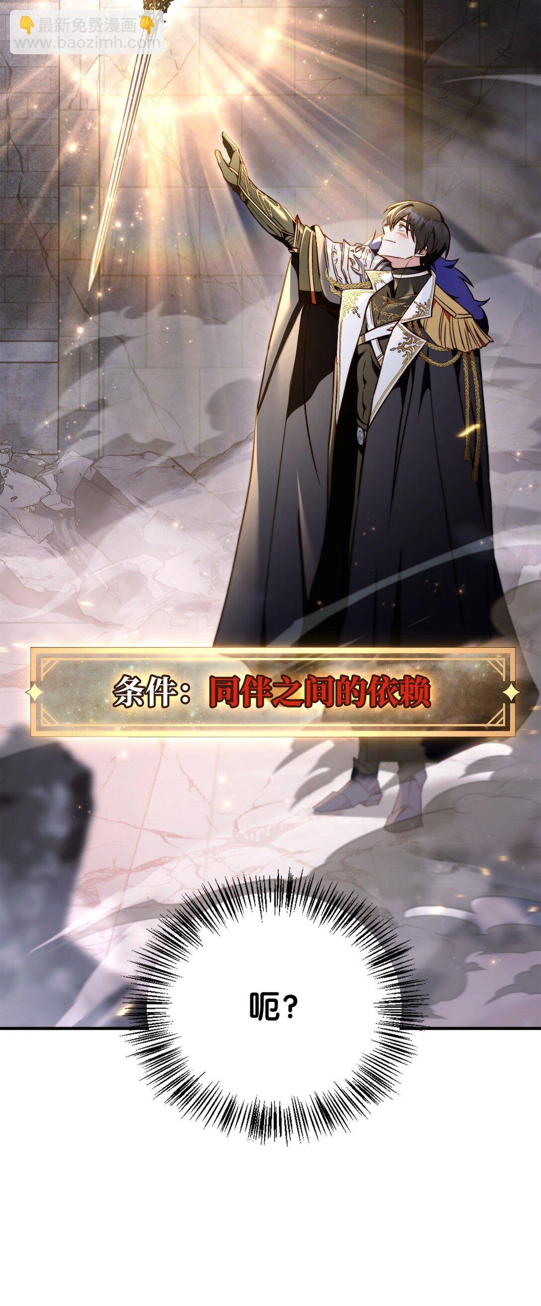 103 大陆，守不守？